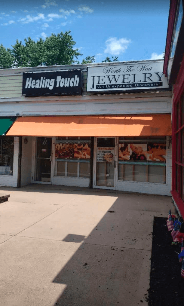 Healing Touch Massage photo 1 of 8