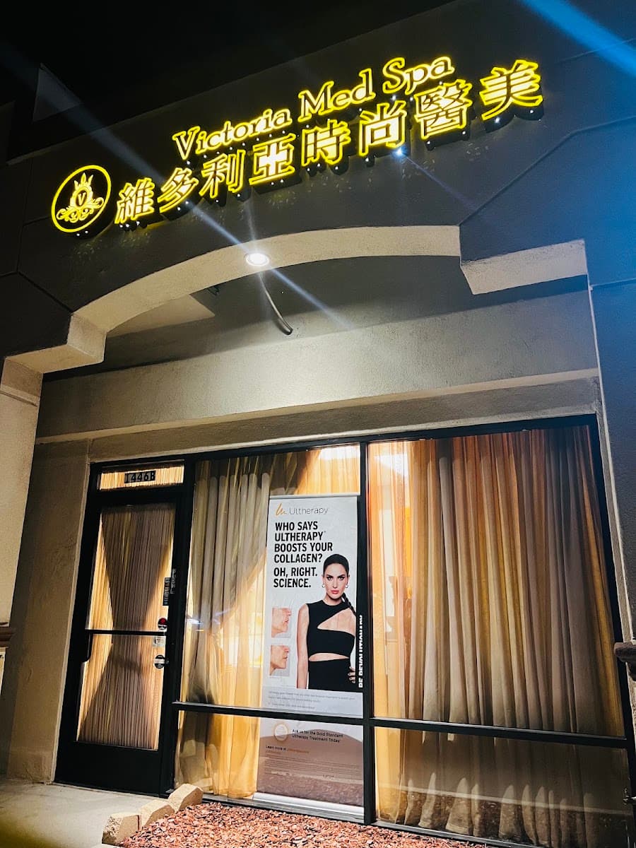 Victoria Med Spa 维多利亚时尚医美