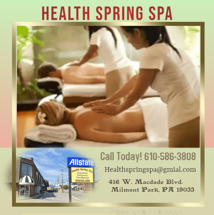Health Spring Spa