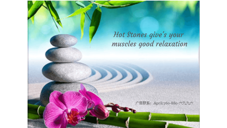 Millet Massage